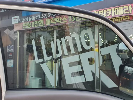 1톤포터 차량에 루마gg 전체 썬팅시공 후기!! / 인천 계양구