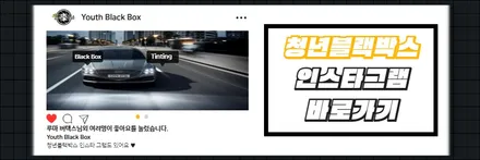 포터의 날! 7인치 룸미러 후방카메라 설치 후기! (2) / 인천 계양구
