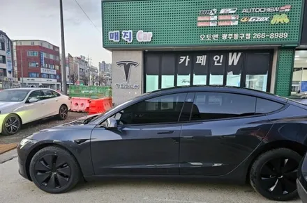 검수부터 출고까지 광주매직Car 책임지는 신차패키지 테슬라 모델3 하이랜드 지금시작합니다 / 광주 동구 산수동