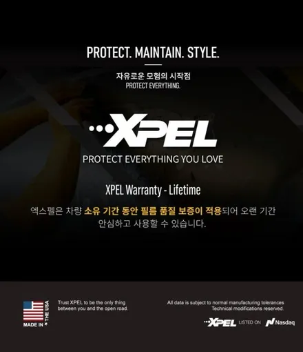 카페인w광주점 테슬라 모델Y 엑스펠 프라임XR 썬팅 했어요 / 광주 동구 산수동
