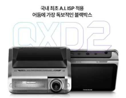 광주신차패키지 테슬라 모델3 하이랜드 카페인W &매직Car 에서 완성해요 / 광주 동구 산수동