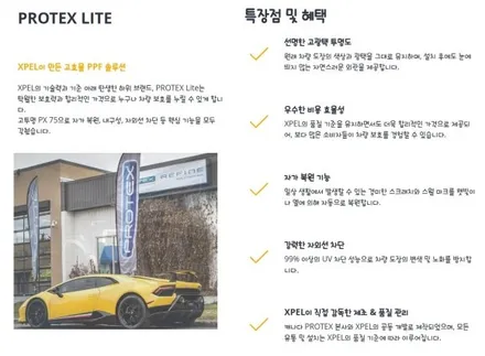 광주엑스펠 신차패키지 진행한 테슬라 모델Y주니퍼 보고 선택하셔도 늦지 않습니다 / 광주 동구 산수동