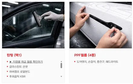 광주카페인w 테슬라 가성비 신차패키지 KBR썬팅으로 진행했어요 / 광주 동구 산수동