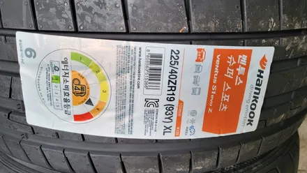 한국타이어 벤투스 슈퍼 스포츠 S1 EVO Z 장착후기, BMW 435D Xdrive / 인천 계양구 서운동