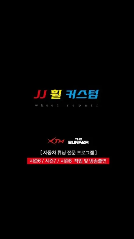 bmw 카본엠블럼,bmw 카본 휠캡 커스텀 작업 / 인천 계양구 서운동
