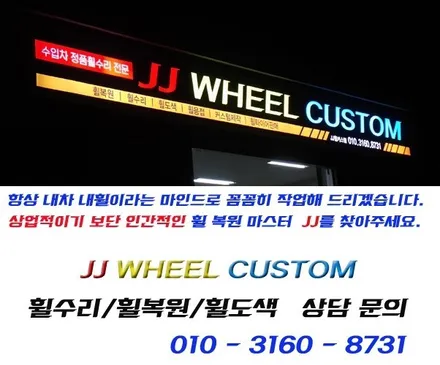 BMW F90 M5 제대로된 휠도색 863m 20인치 사틴그레이 / 인천 계양구 서운동