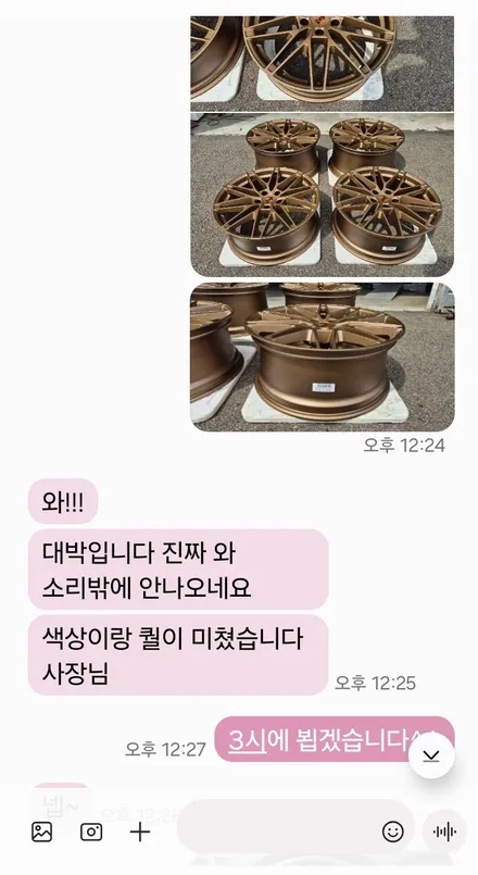 포르쉐 마칸 일렉트릭 휠커스텀,휠도색(브론즈휠도색) / 인천 계양구 서운동