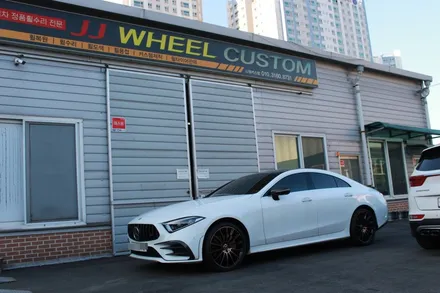 벤츠 CLS400d 마차휠 20인치 브론즈클리어 커스텀 작업,휠도색 / 인천 계양구 서운동