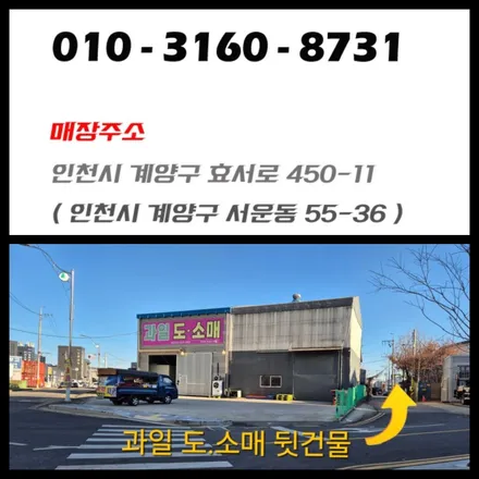 포르쉐 마칸 일렉트릭 휠커스텀,휠도색(브론즈휠도색) / 인천 계양구 서운동