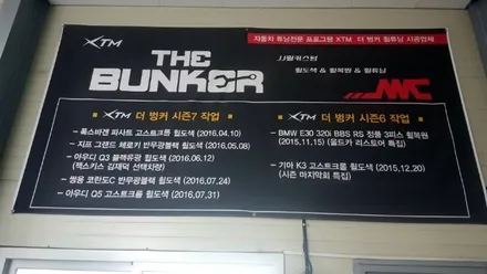 ADVAN 어드반RS2 휠복원 및 휠도색작업 / 인천 계양구 서운동