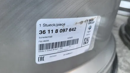 bmw f90 m5 컴페티션 863m 반무광블랙 휠도색 후기 / 인천 계양구 서운동