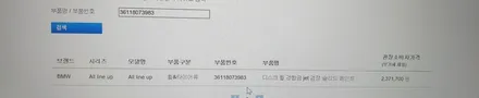 BMW X5M 순정휠 21인치 612M 휠도색(메탈블랙)후기 / 인천 계양구 서운동