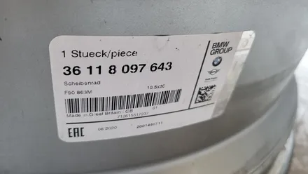 bmw f90 m5 컴페티션 863m 반무광블랙 휠도색 후기 / 인천 계양구 서운동