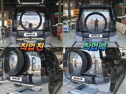랜드로버 디펜더 110 머드가드 롱타입 장착 시공 / 김포 양촌읍