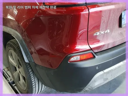 지프 체로키 자동차 사고 보험처리 수리 방법 / 김포 양촌읍