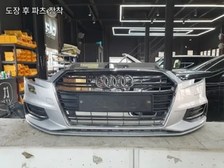 아우디 A3 사고수리 <RS룩 범퍼 교체>와 중고 뒷범퍼 활용까지! / 김포 양촌읍