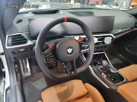 김포 BMW G87 M2 D컷 핸들 교체 <왜 하는지> 확인해 보세요 / 김포 양촌읍