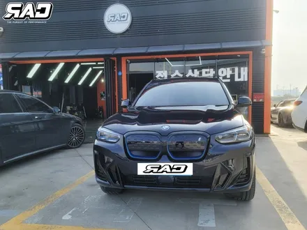 BMW ix3 블루블랙 그릴 튜닝 / 김포 양촌읍