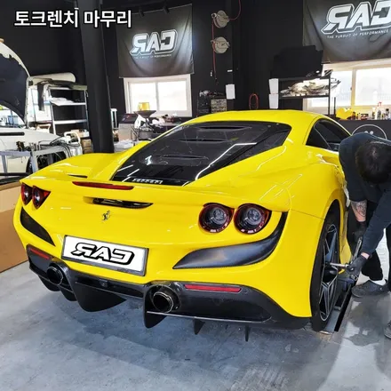 2019 페라리 F8 트리뷰토 다운파이프 작업했어요 / 김포 양촌읍