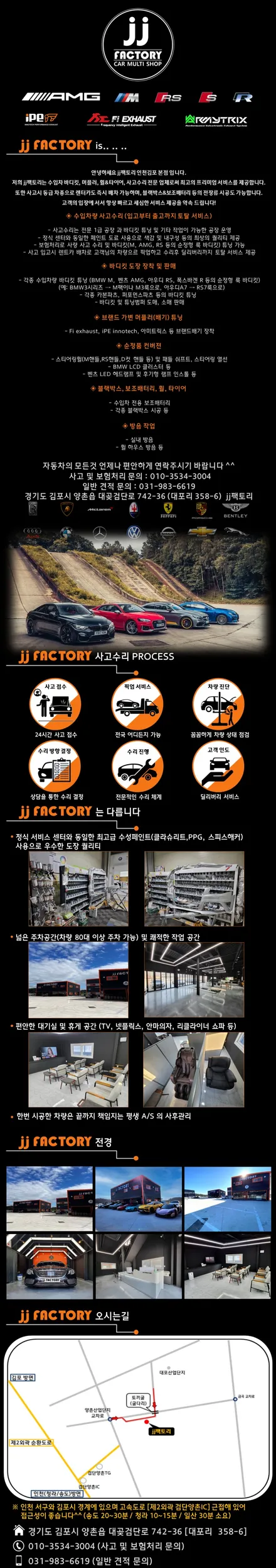 아우디 A5 RS 그릴 튜닝했습니다. / 김포 양촌읍