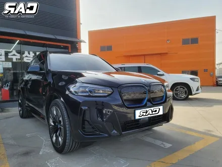 BMW ix3 블루블랙 그릴 튜닝 / 김포 양촌읍