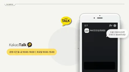 맥라렌 750S 컬러 시트 안전 벨트 교체 : 실내 포인트 줬어요 / 김포 양촌읍