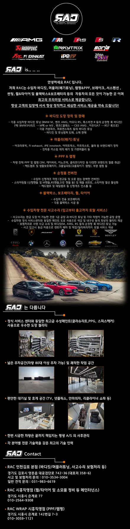 BMW X6 라르떼 디자인 카본 디퓨저 튜닝 / 김포 양촌읍