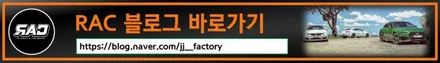 BMW ix3 블루블랙 그릴 튜닝 / 김포 양촌읍