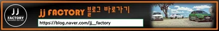 [JJ팩토리 인천김포] / 김포 양촌읍