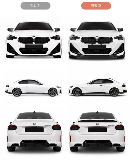 BMW 2시리즈 F44, G42 바디킷 및 파츠 종류 (2020 이후) / 김포 양촌읍