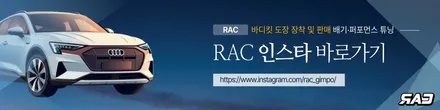 벤츠 gls400d 엠비언트 시트백 후석 모니터 설치 <자동차 실내튜닝> / 김포 양촌읍