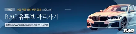 벤츠 gls400d 엠비언트 시트백 후석 모니터 설치 <자동차 실내튜닝> / 김포 양촌읍