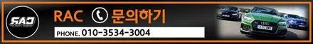아우디 A6 C8 차량 RS6 블랙 그릴+크롬 딜리트 했어요~ / 김포 양촌읍