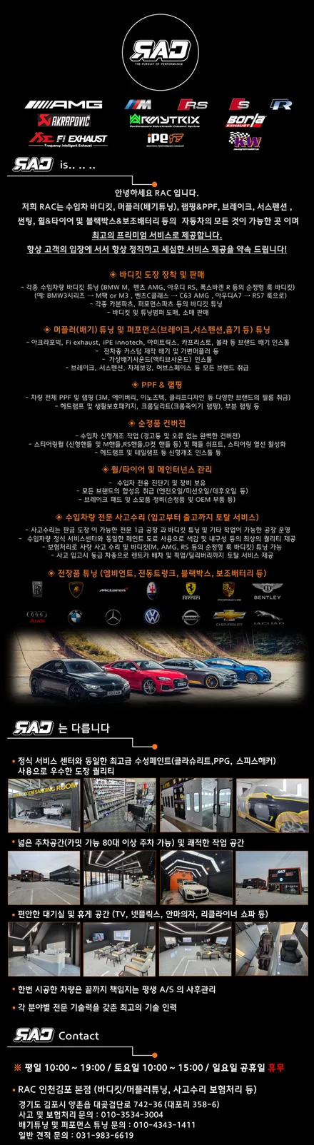 아우디 A6 C8 차량 RS6 블랙 그릴+크롬 딜리트 했어요~ / 김포 양촌읍