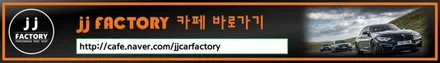 랜드로버 디스커버리5 블랙팩 튜닝 / 김포 양촌읍