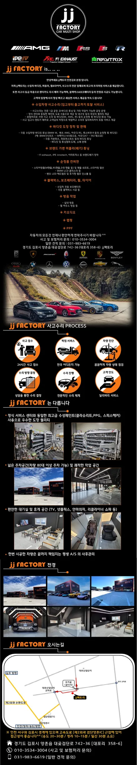 포르쉐 카이엔 쿠페 신차, 전체 PPF 작업 ! 반들반들 윤기 좔좔 / 김포 양촌읍