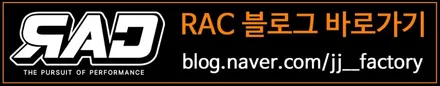 벤츠 X156 GLA220 깔끔한 사고수리(보험) RAC에서 / 김포 양촌읍