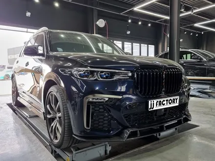 BMW x7 카본 프론트립, 디퓨저 튜닝으로 포인트 살려주기! / 김포 양촌읍