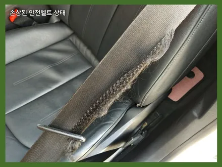 아우디 A7 컬러 자동차 안전벨트 교체 작업 / 김포 양촌읍