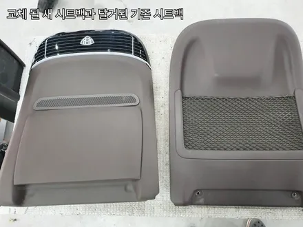 벤츠 gls400d 엠비언트 시트백 후석 모니터 설치 <자동차 실내튜닝> / 김포 양촌읍