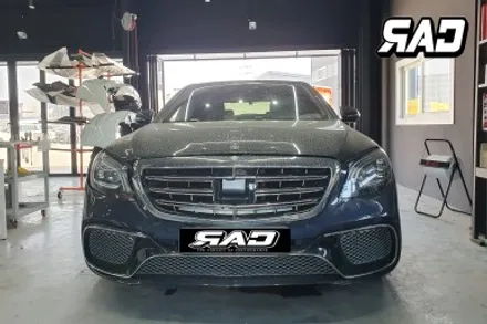 벤츠 W222 전면사고수리 하는 김에 마이바흐 신형개조 [컨버전] 질렀습니다!😎 / 김포 양촌읍