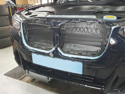 BMW iX3 키드니그릴 블루블랙 튜닝 <돼지코 교체> 괜찮을까? / 김포 양촌읍