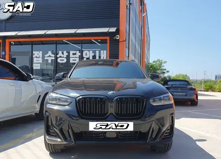 BMW X4 M40i 라디에이터 블랙 그릴로 교체했어요~ / 김포 양촌읍