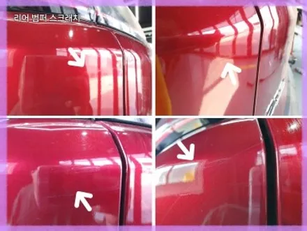 지프 체로키 자동차 사고 보험처리 수리 방법 / 김포 양촌읍