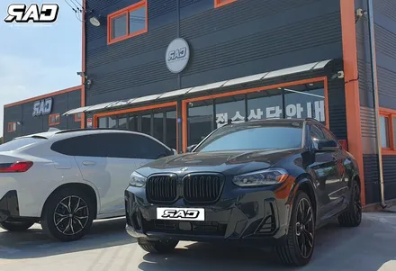 BMW X4 M40i 라디에이터 블랙 그릴로 교체했어요~ / 김포 양촌읍