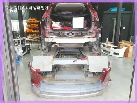 지프 체로키 자동차 사고 보험처리 수리 방법 / 김포 양촌읍