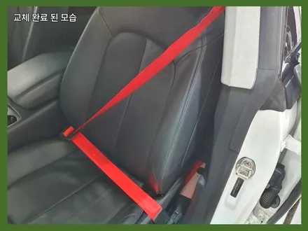 아우디 A7 컬러 자동차 안전벨트 교체 작업 / 김포 양촌읍