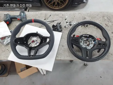 김포 BMW G87 M2 D컷 핸들 교체 <왜 하는지> 확인해 보세요 / 김포 양촌읍