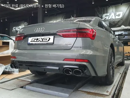 인천 아우디 A6 C8 RS6 디퓨저 튜닝 <달라진 포인트> 보실래요? / 김포 양촌읍