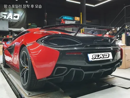 인천 맥라렌 570S <딱 필요한 변화> 원한다면 자동차 윙 스포일러 어때요? / 김포 양촌읍
